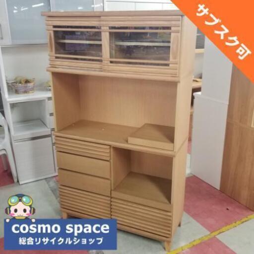 中古 店舗近郊送料格安 スライド扉採用 2枚扉キッチンボード 食器棚 ナチュラル 木目 ニトリ製 幅105×奥42cm×高180cm 【店舗近郊限定販売】