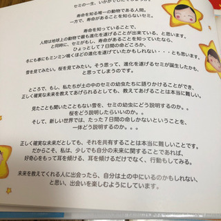 子どもに見せたい絵本3冊まとめて✨の画像