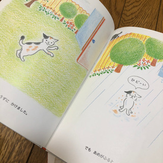 子どもに見せたい絵本3冊まとめて✨の画像