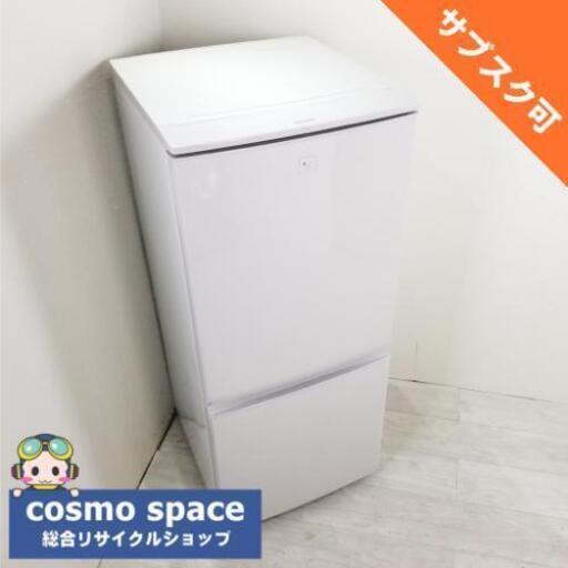 中古 高年式 137L プラズマクラスター 2ドア冷蔵庫 シャープ つけかえどっちもドア 2016年製 一人暮らし 単身用 6ヶ月保証付き【型番掲載商品】