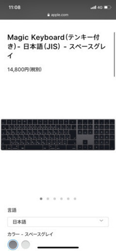 【新品】Mac Magic Keyboard
