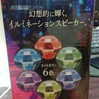 イルミネーション AQUA スピーカーの画像