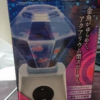 イルミネーション AQUA スピーカー