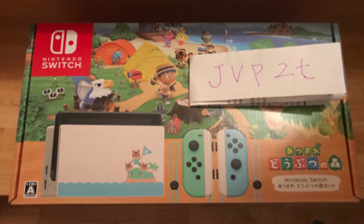 【値下げ！】任天堂スイッチ どうぶつの森パック 新品