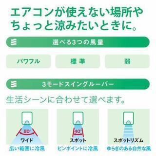 コロナ冷風機、除湿、衣類乾燥の画像