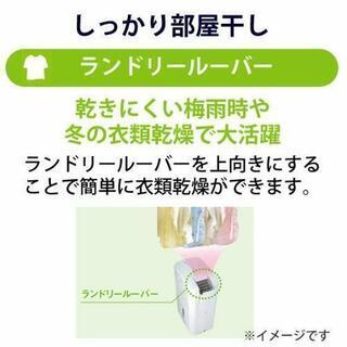 コロナ冷風機、除湿、衣類乾燥の画像