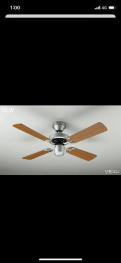 SH9015R ODELIC シーリングファン