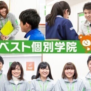 【県内40教室超】勉強が苦手な子どもに寄り添う個別塾！未経験◎車...
