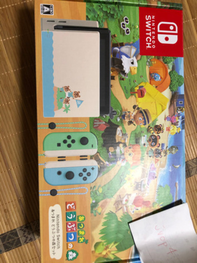 受け渡し予定者決まりましたあつ森　Switch本体