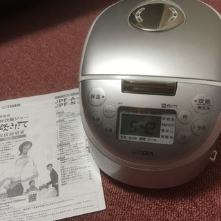 美品　タイガー炊飯器　0円
