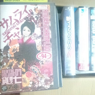 人気VHS60本差し上げます。