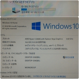 お取引中)新品ライトゲーミングPC Ryzen 2400G メモリ16G SSD240 Windows10 22の画像