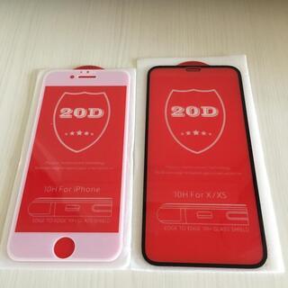 新商品　20D強化ガラスフィルム　・iphone 13 ・iphone 13mini ・iphone 13pro ・iphone 12 ・iphone 12mini ・iphone 12pro ・iphone 11 ・iphone 11 pro  ・iphone 11 pro Max ・iphone X/XS ・iphone XS Max ・iphone XR  ・iphone 7/8 plus ・iPhone 7/8 の画像
