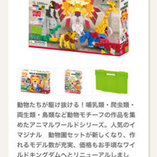 LaQ ラキュー ブロック レアあり複数セットの画像