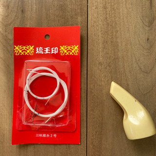 沖縄で買った三線