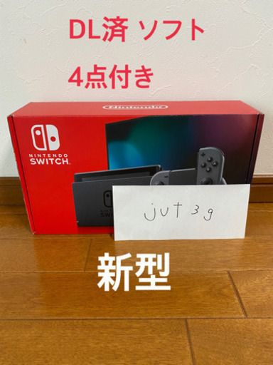 任天堂 Nintendo Switch 新型 ソフト DL 済 ソフト付き