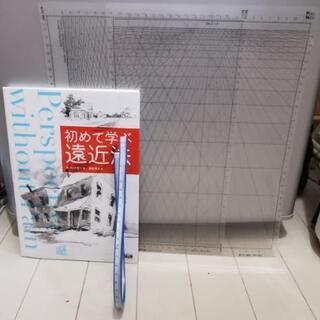 絵を描く方向け　パース画材