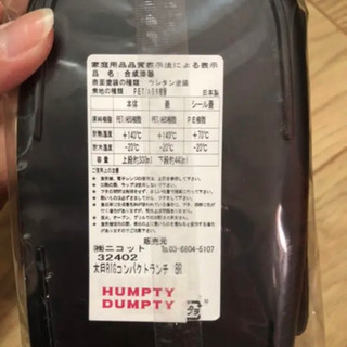 お弁当箱の画像