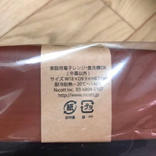 お弁当箱の画像