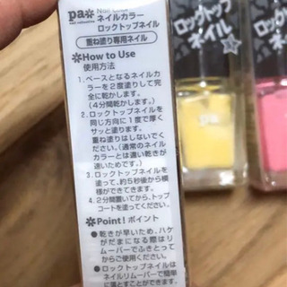 ネイルの画像