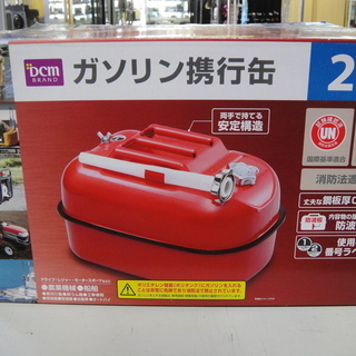 ガソリン携行缶　20L　レジャー　農業機械　船舶　自動車　発電機