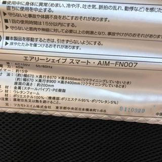 ツカモト エアリーシェイプスマート porto 骨盤矯正 aim-fn007 の画像
