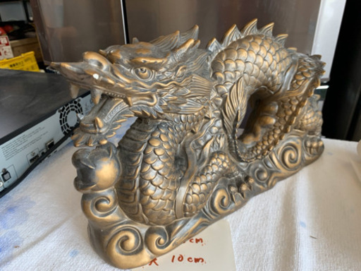 龍 竜 置物 かっこいい  しげん屋