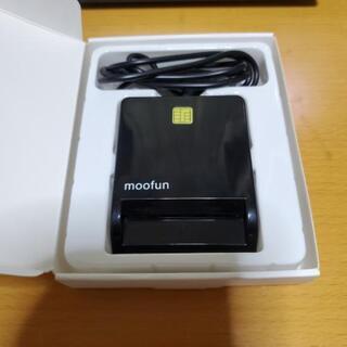 USBスマートカードリーダー（接触式）