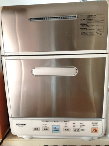 ZOJIRUSHI 卓上食洗機