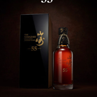山崎55年買取決定！！　お酒買取専門店リカー999の画像
