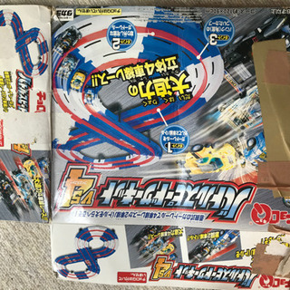 サーキット　レール