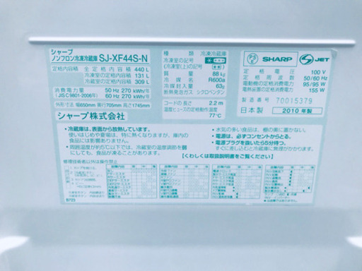 ✨送料設置無料✨大型洗濯機/冷蔵庫✨大人気！！
