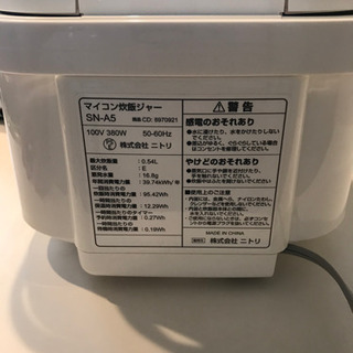 炊飯器　ニトリ　2016年製の画像