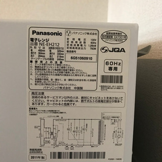 Panasonic 電子レンジ　パナソニック　2011年製の画像