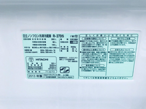 ！！送料設置無料！！洗濯機/冷蔵庫 ✨大型家電セット✨