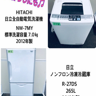 送料設置無料！！洗濯機/冷蔵庫 ✨大型家電セット✨