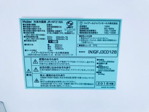 ♪送料設置無料♪大幅値下げ！！大型冷蔵庫/洗濯機♬