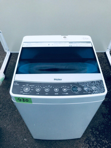 ✨送料設置無料✨高年式✨冷蔵庫/洗濯機✨