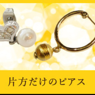 金超高騰中！！！！　ブランド　貴金属　金　買取　駒川 - リサイクルショップ