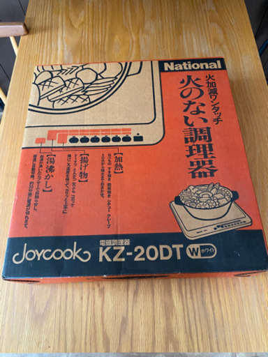 national 電磁調理器 ＩＨ調理器　 KZ-20DT