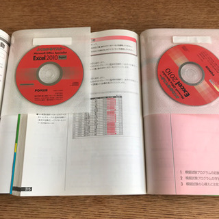 お取引き中です　MOS 参考書の画像