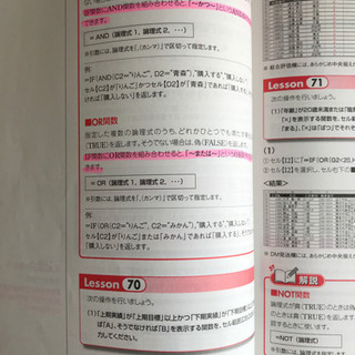 お取引き中です　MOS 参考書の画像