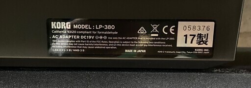 7*76 人気モデル★KORG コルグ 電子ピアノ ブラック 88鍵盤 3本ペダル 蓋付き LP-380 椅子付き 17年製 日本製　