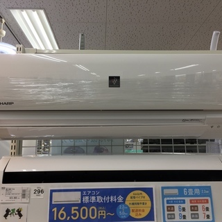 安心の1年保証付き！SHARP　壁掛けエアコン　【トレファク岸和田店】