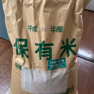 籾殻