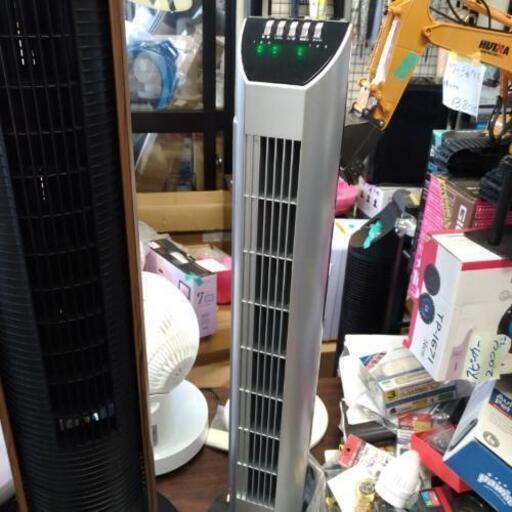 タワー扇風機　リモコンあり