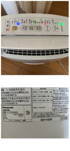 パナソニック Panasonic F-YZKX60-S [除湿機（デシカント方式） 木造7畳・コンクリート14畳 ECONAVI（エコナビ） ナノイー シルバー](0727k)