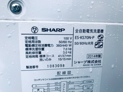 ！！送料設置無料！！大型冷蔵庫/洗濯機★お買い得セール！！
