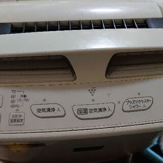 プラズマクラスター あげます