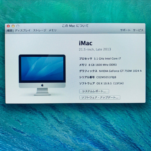 Corei7搭載!!Apple iMac2013 21.5inch【管理番号M5051F8J】